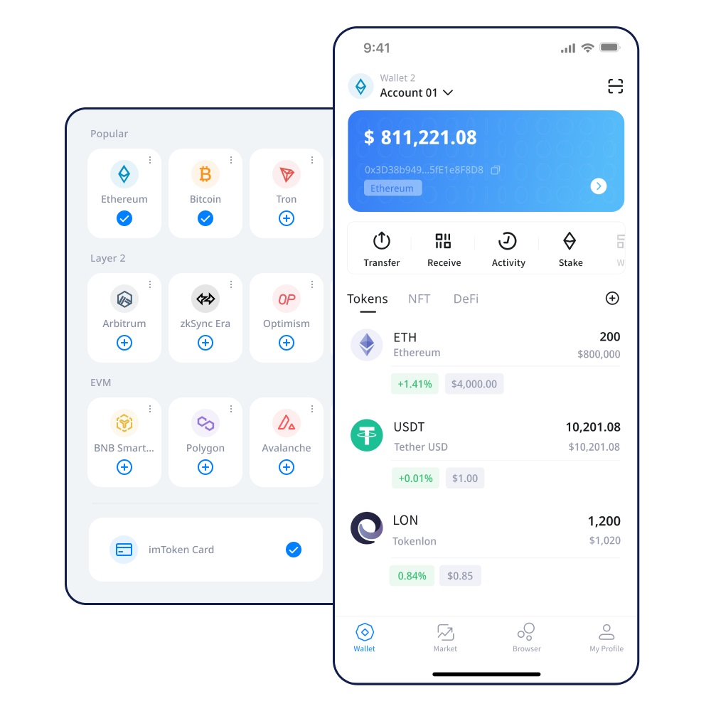Skype免费账号密码